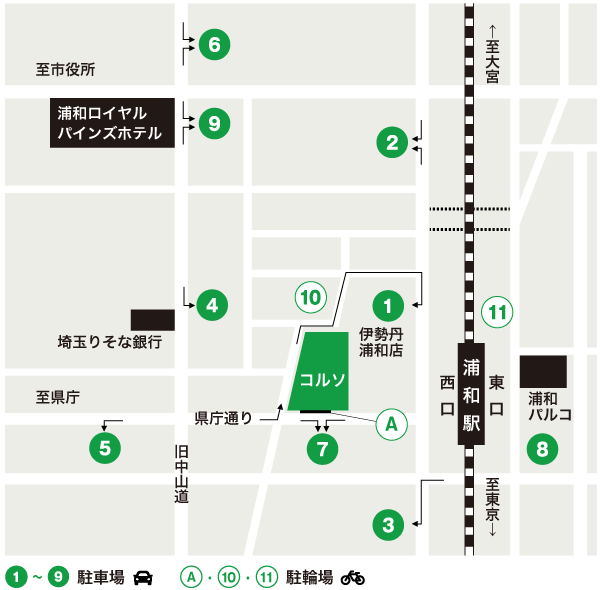 総合案内 駐車場 駐輪場 コミュニティプラザ コルソ 浦和コルソ Jr浦和駅すぐのショッピングセンター