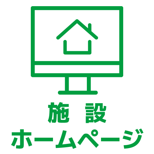 �{�݃z�[���y�[�W�ւ̃A�C�R��