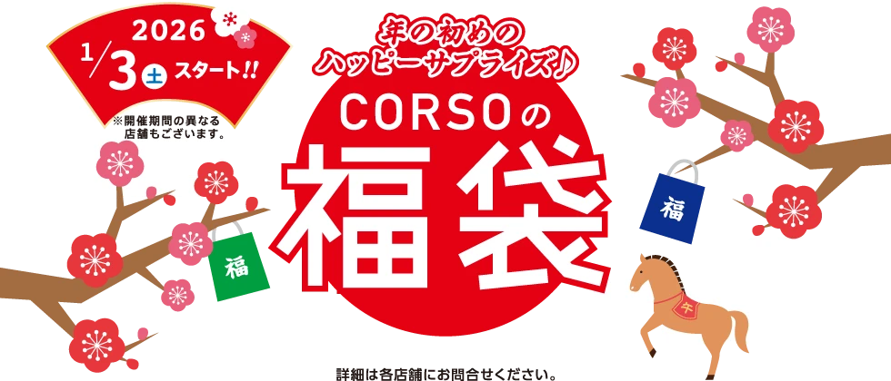 �������̏����I�V�t����