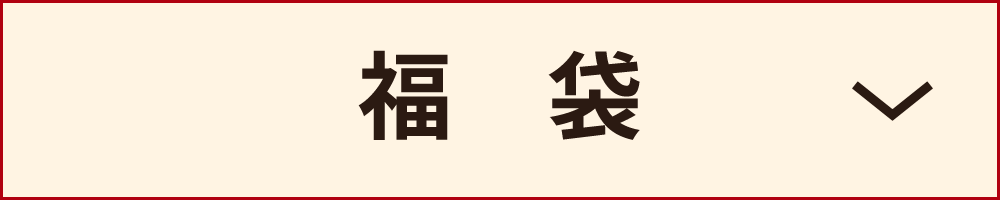 ���܃J�e�S���[�̃{�^���摜