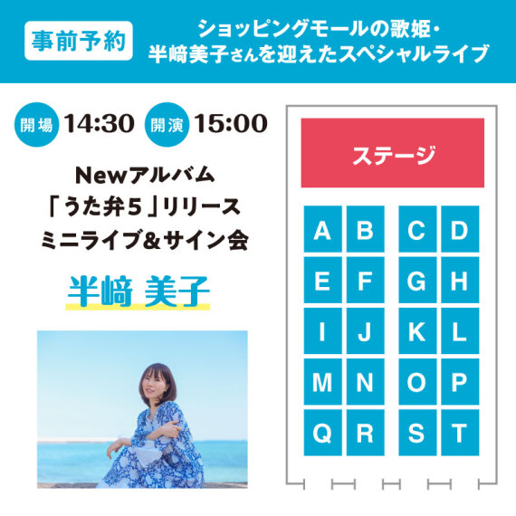 チケットタイトル