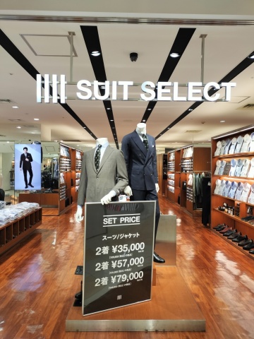 スーツセレクト メンズ ウィメンズファッション コミュニティプラザ コルソ 浦和コルソ Jr浦和駅すぐのショッピングセンター